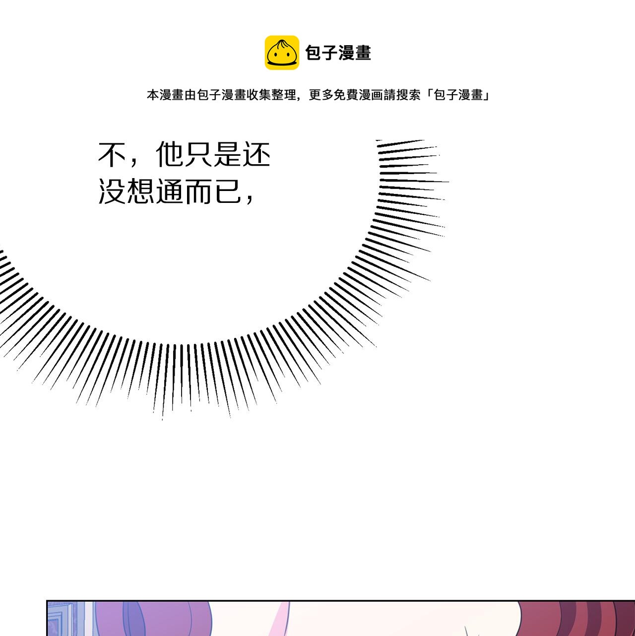 第112话 苏醒100