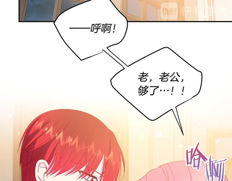 第80话 深情一吻87
