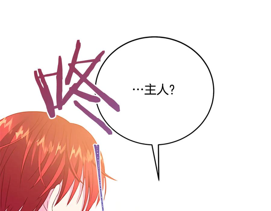 第61话 体会你的难处115