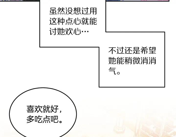 第75话 女主光环67