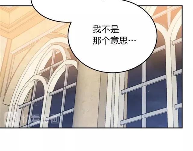 第20话 信任106