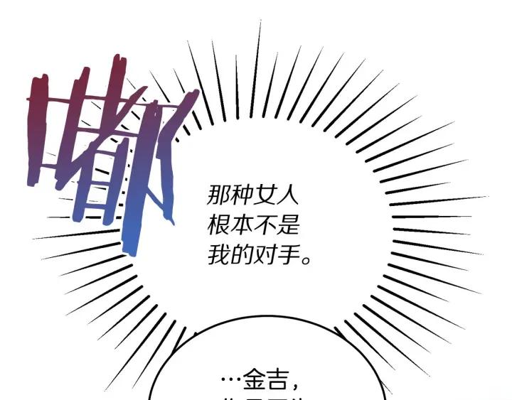 第69话 断绝关系43