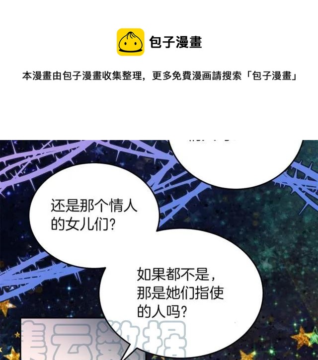 第23话 告诉我是谁敢打你！32
