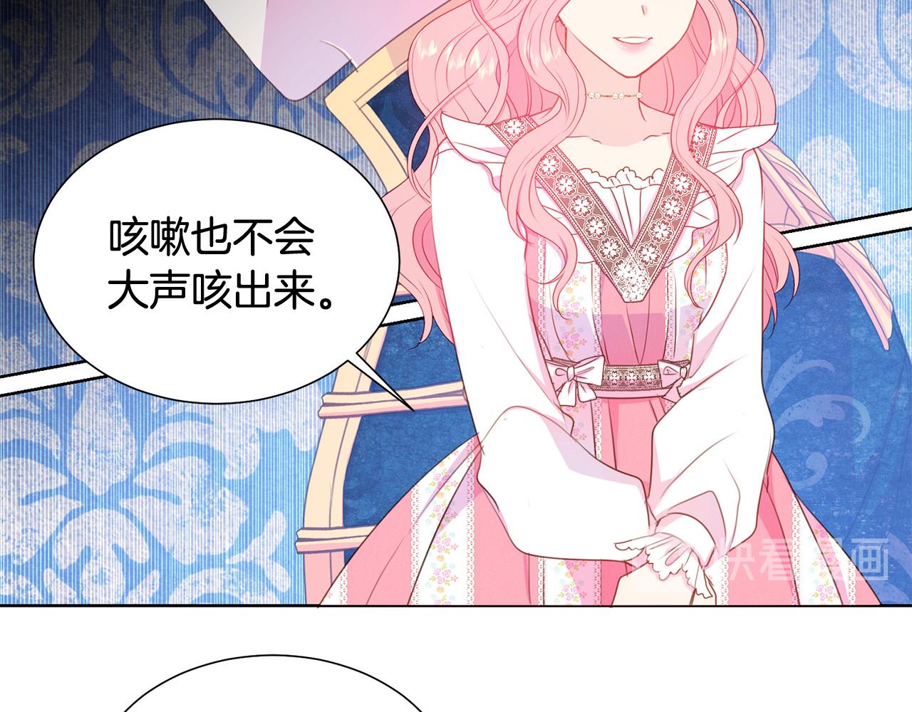 第83话 干坏事被发现？18