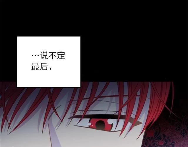第21话 为什么躲着我？45