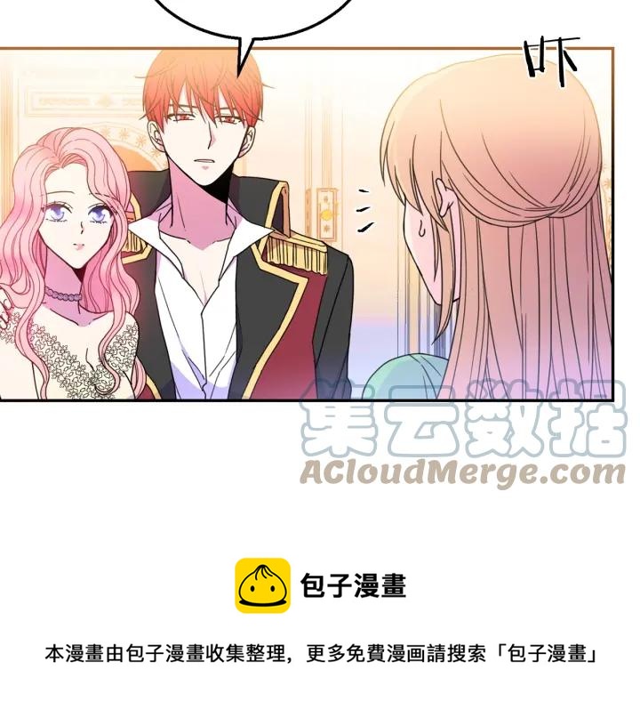 第9话 我的人不能让别人欺负！32