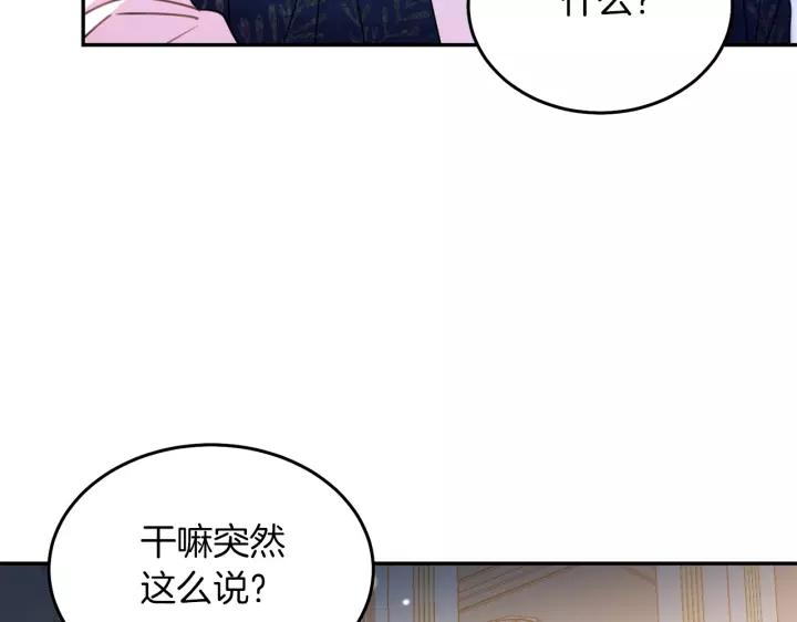 第38话 我的女人113