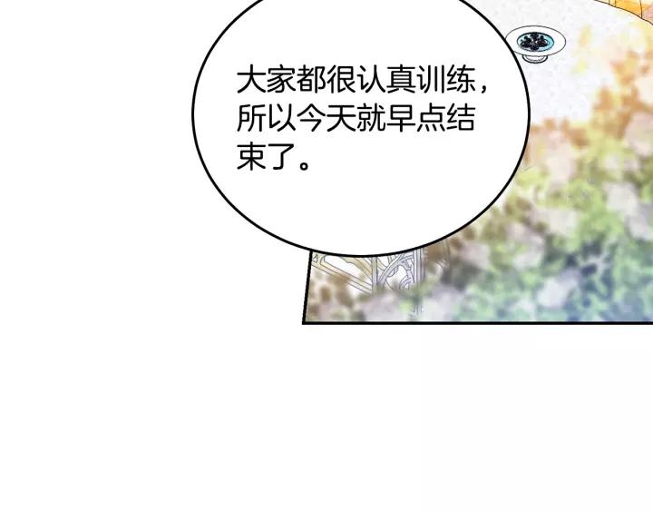 第38话 我的女人7