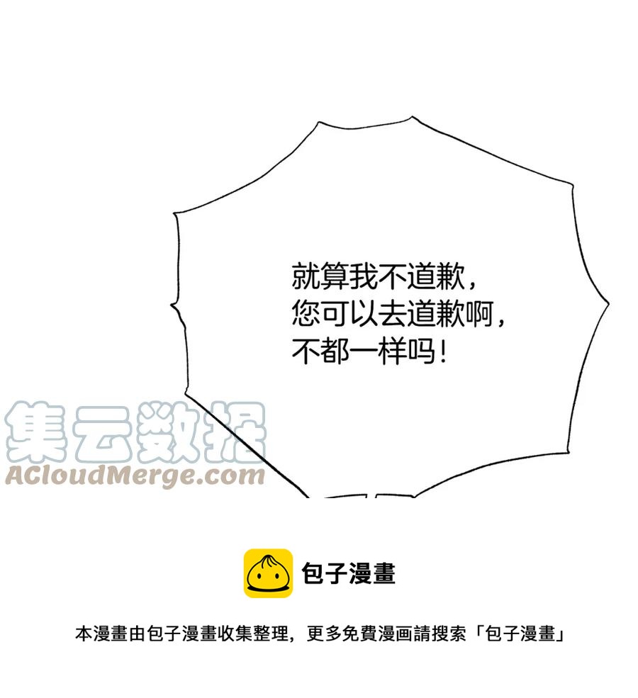 第107话 把柄140
