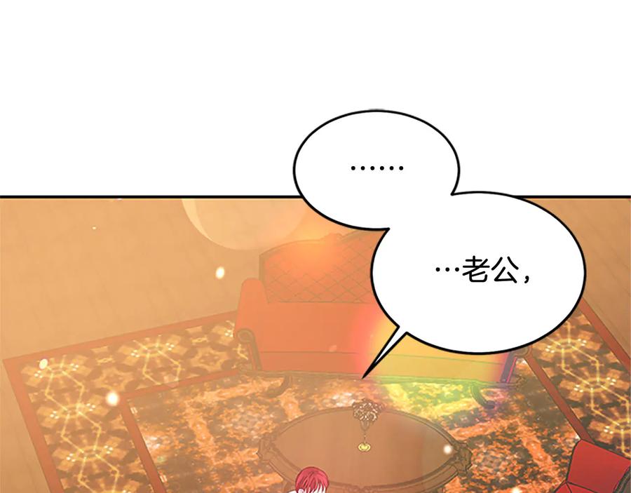 第63话 互相折磨70