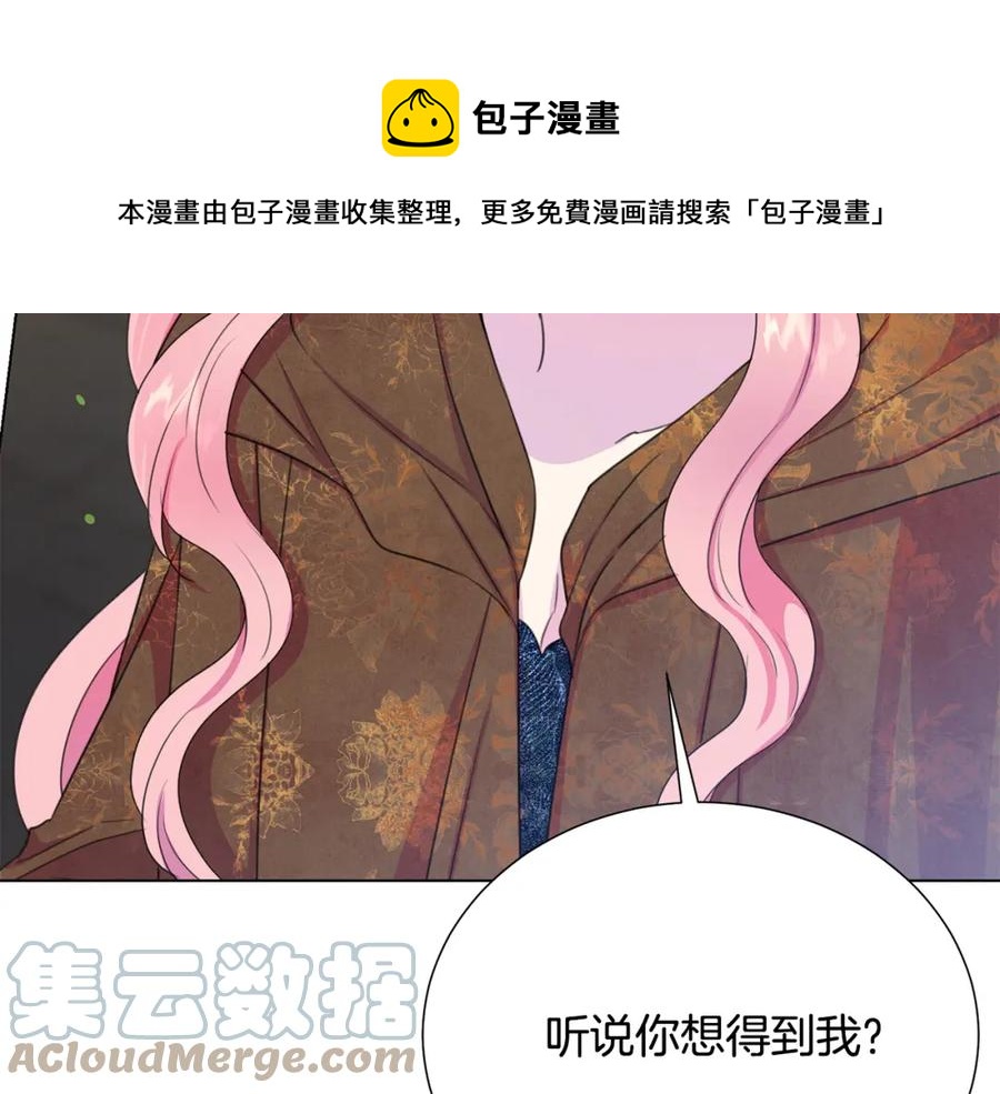 第108话 保罗神官148