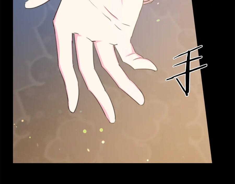 第106话 挑拨离间54