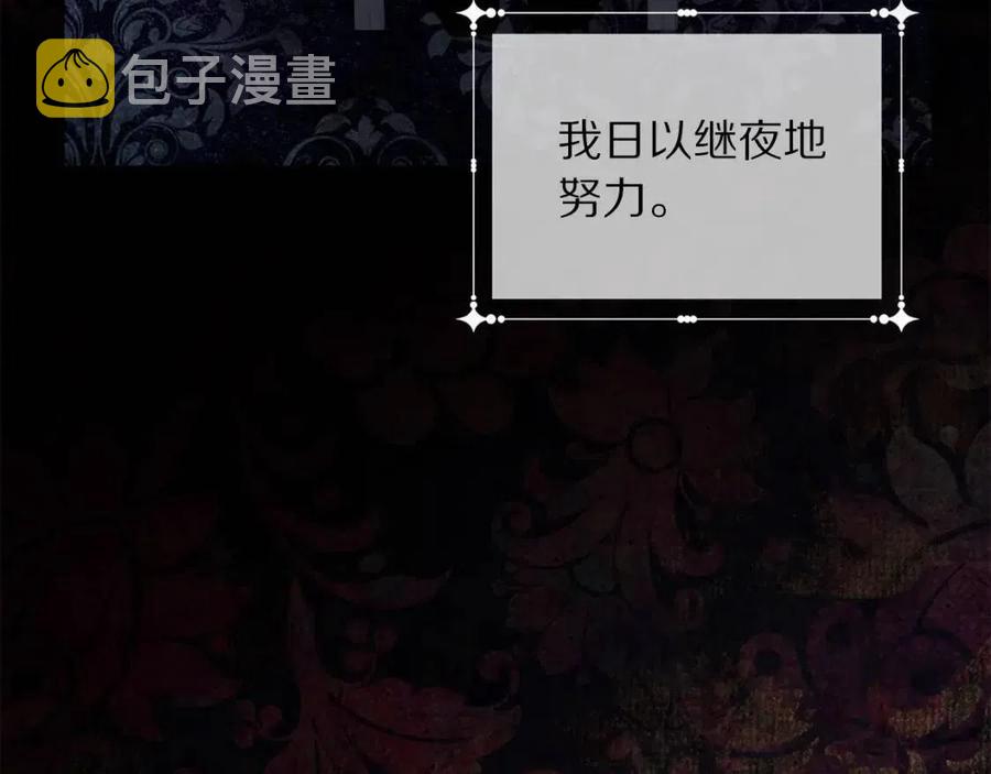 第109话 安心87