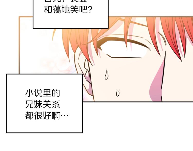 第6话 身材很赞呀！92