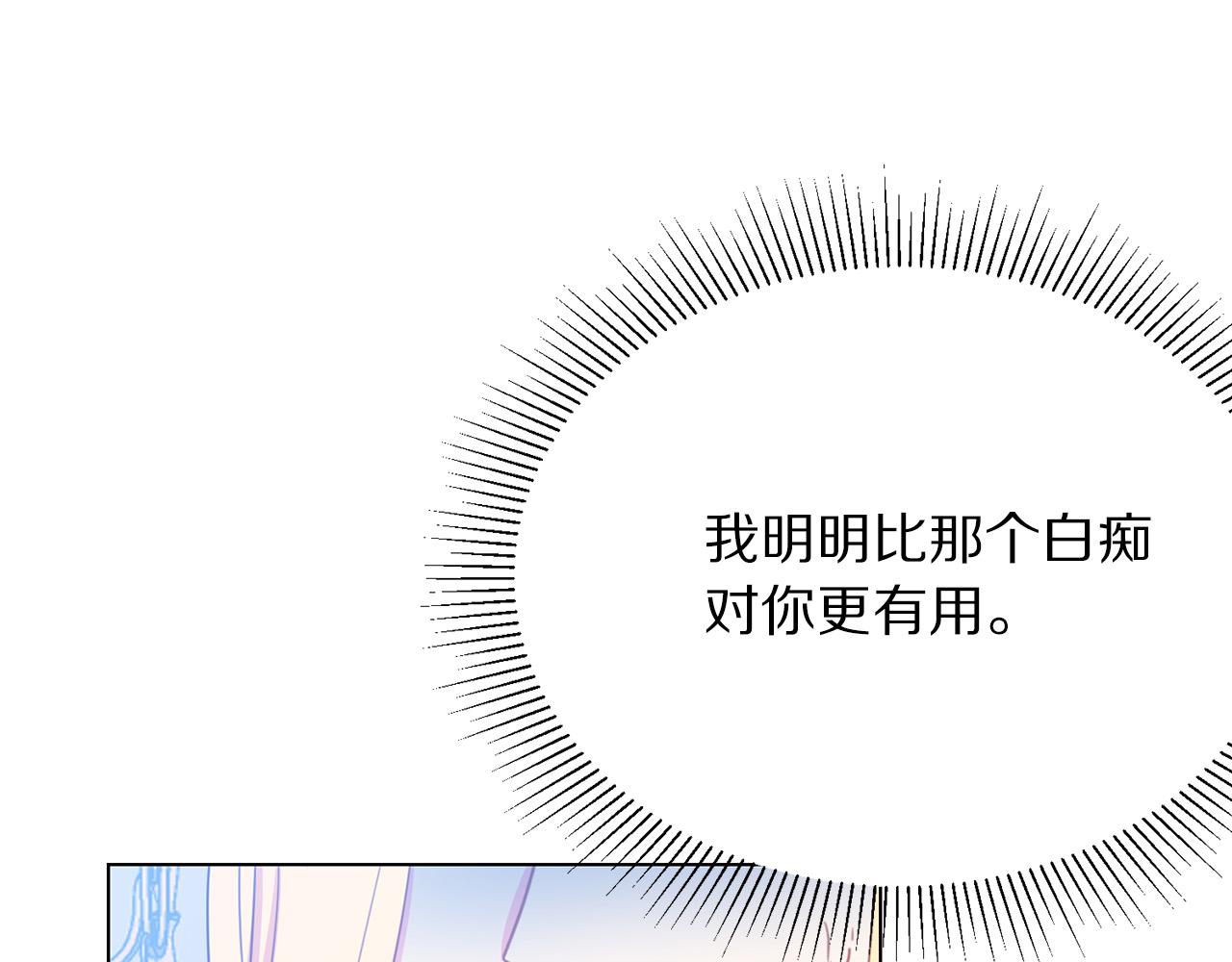 第97话 “黑暗”68