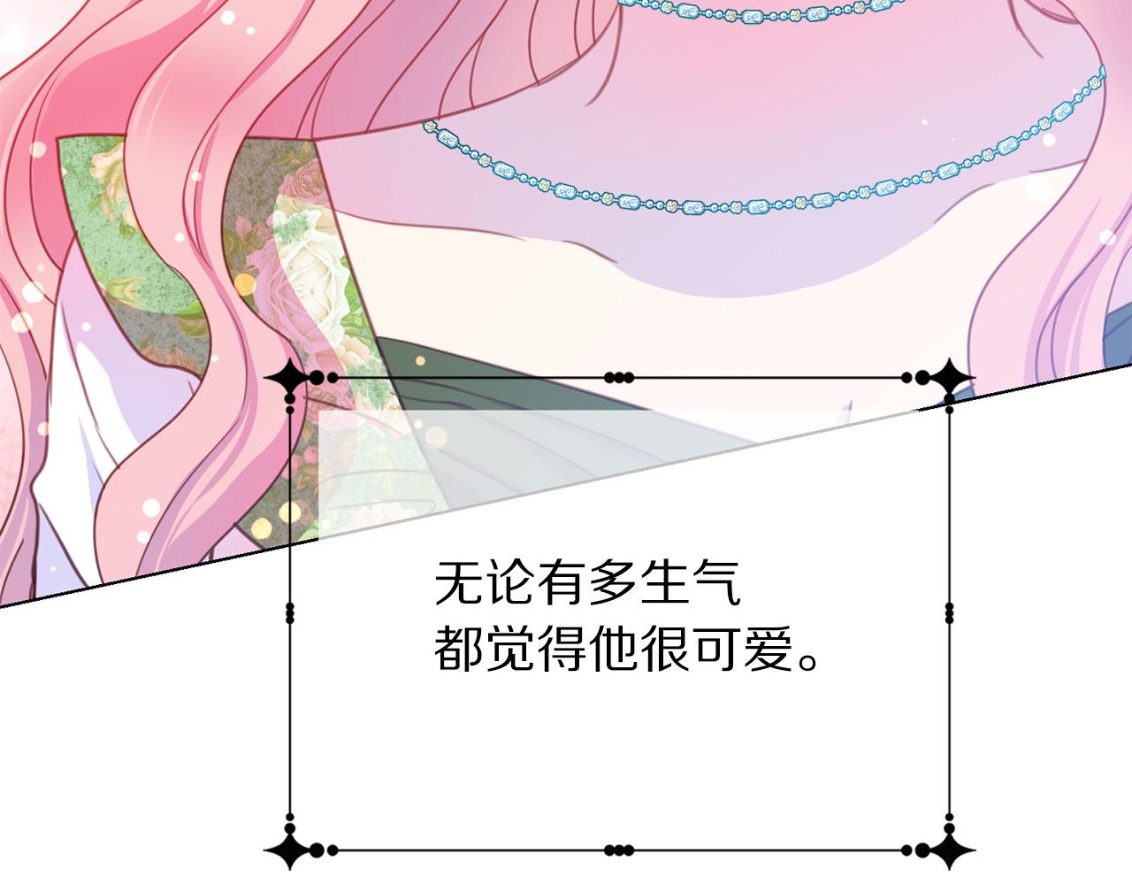 第99话 老婆生气了！159