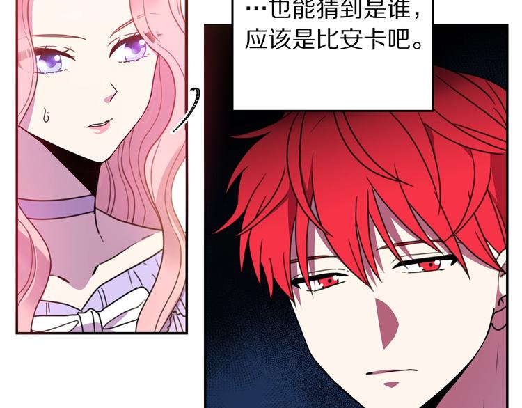 第5话 怜惜75