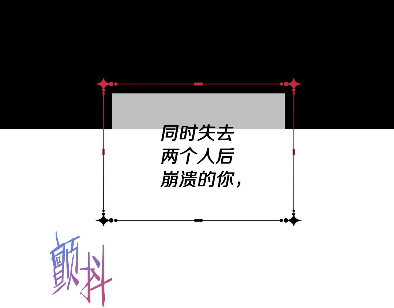 第85话 性情大变183