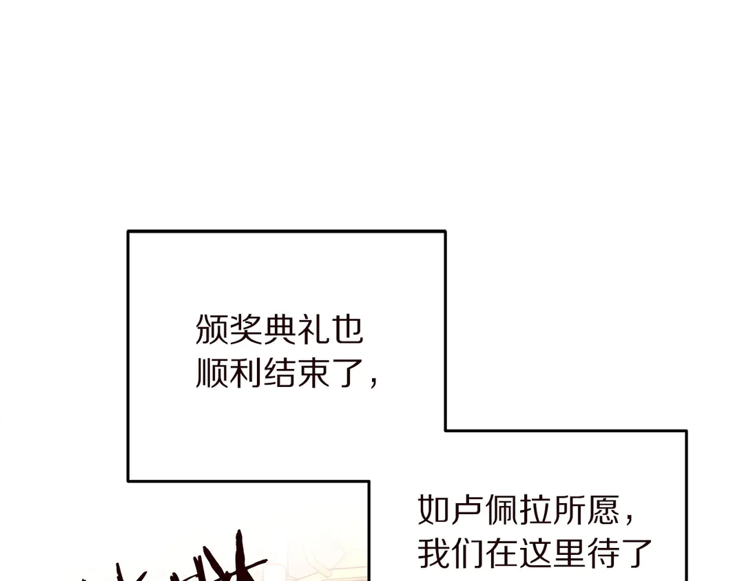 第57话 示好25