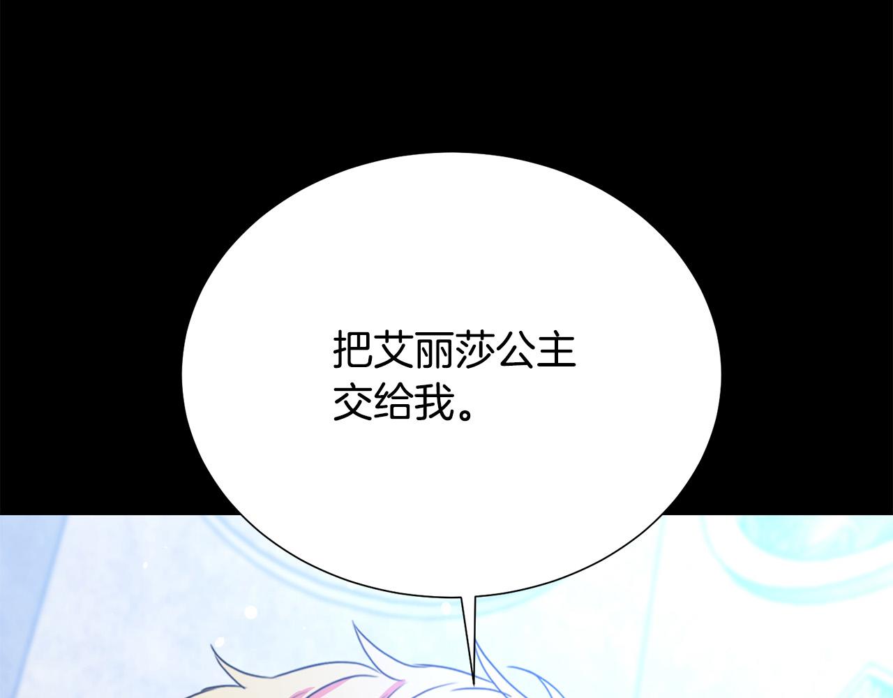 第98话 交易70