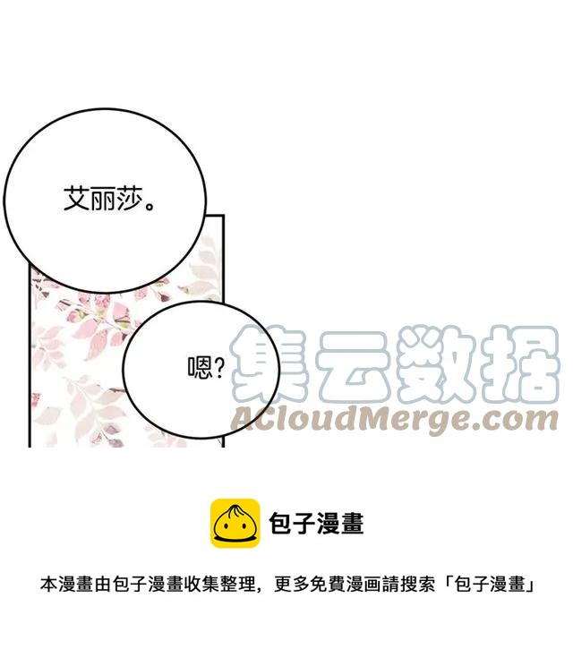 第32话 我不是石男！！116