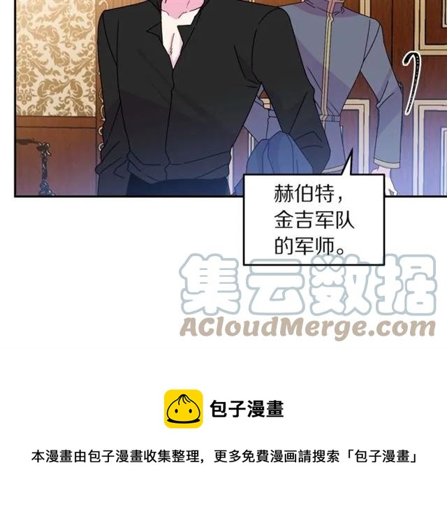 第32话 我不是石男！！60