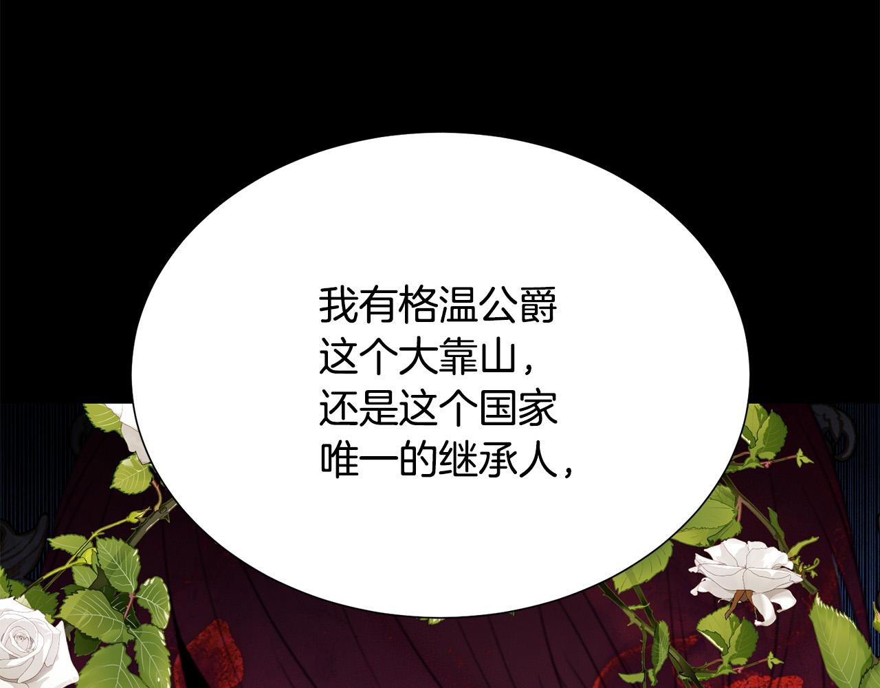 第104话 王者风范129