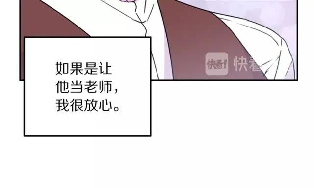 第10话 文化老师58