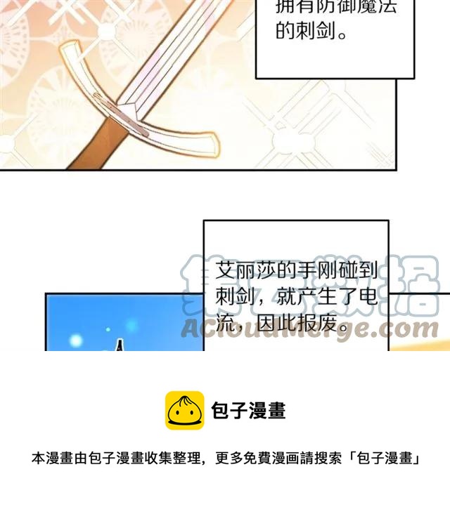 第一季完结 你们这么般配20