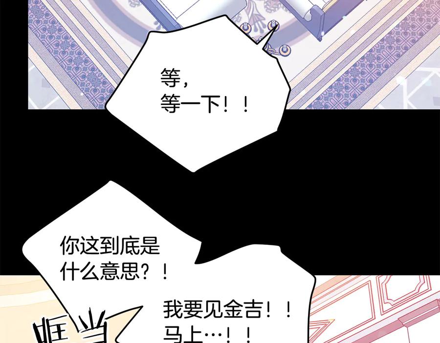 第64话 找茬110