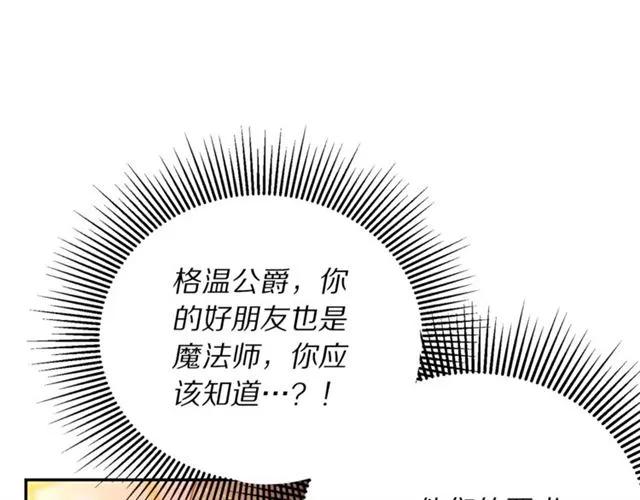 第一季完结 你们这么般配65