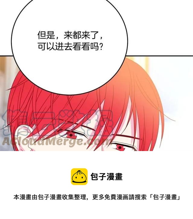 第30话 为了保护你92