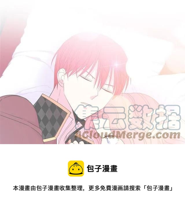 第21话 为什么躲着我？124