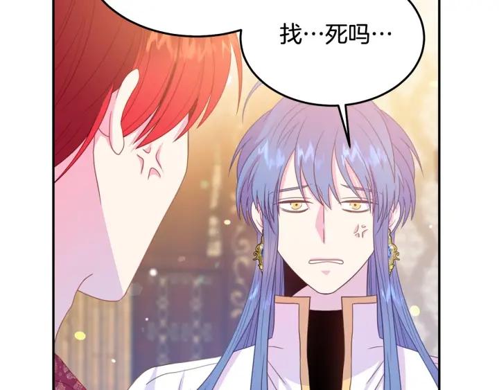 第68话 劝离婚39