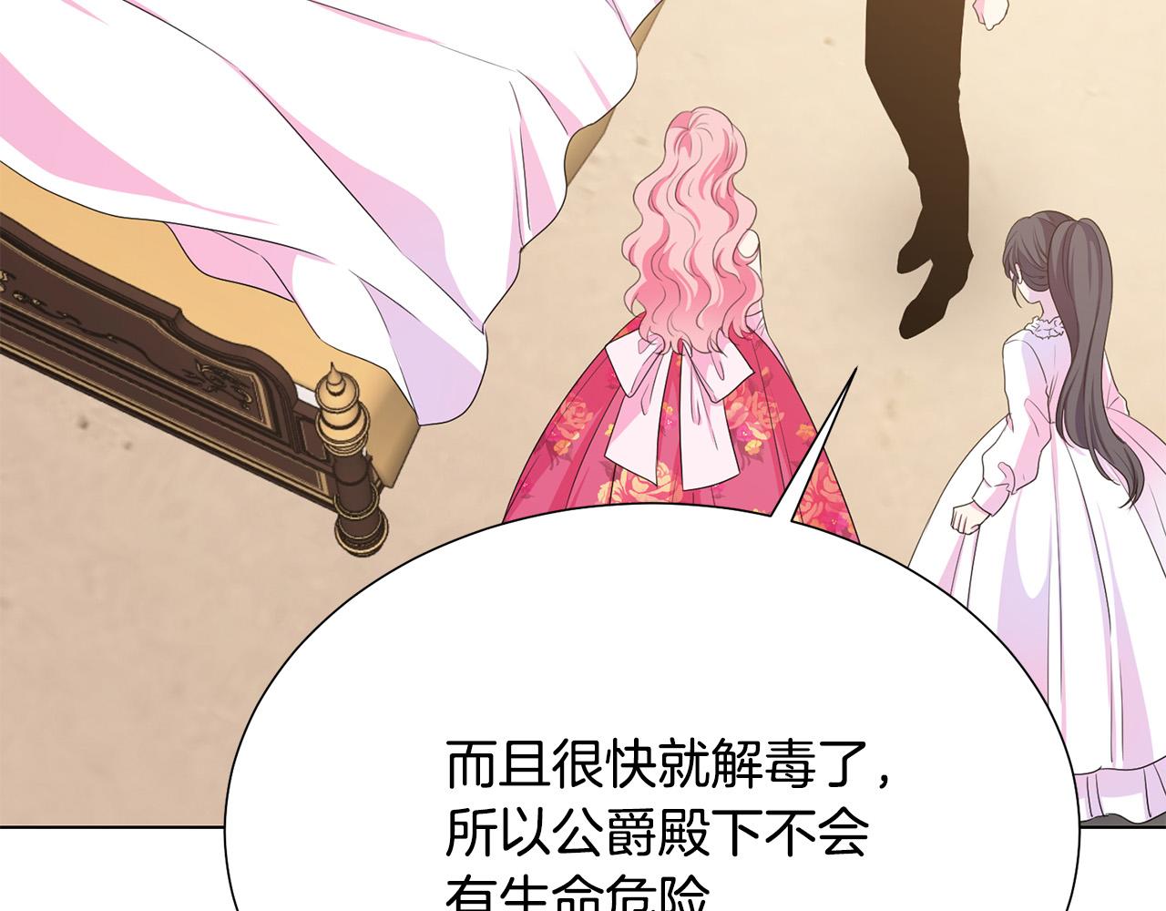 第100话 中毒135