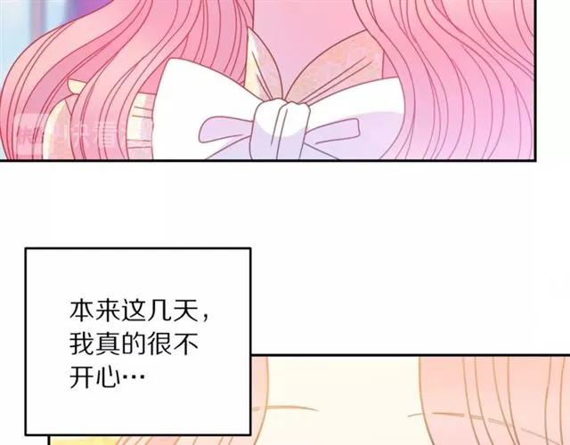 第40话 老公变得好讨人开心107