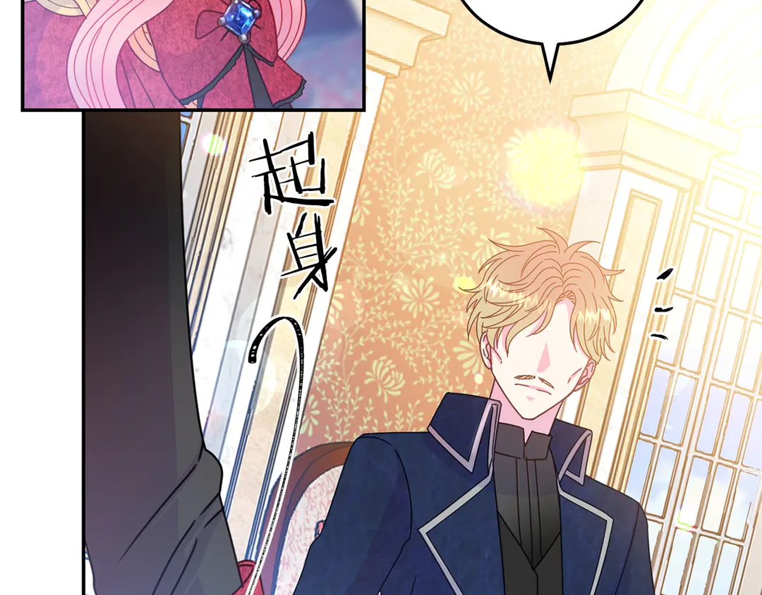 第49话 被邪魅男子抓获96