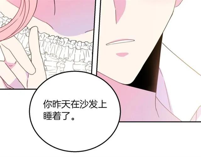 第15话 我们做了？！98