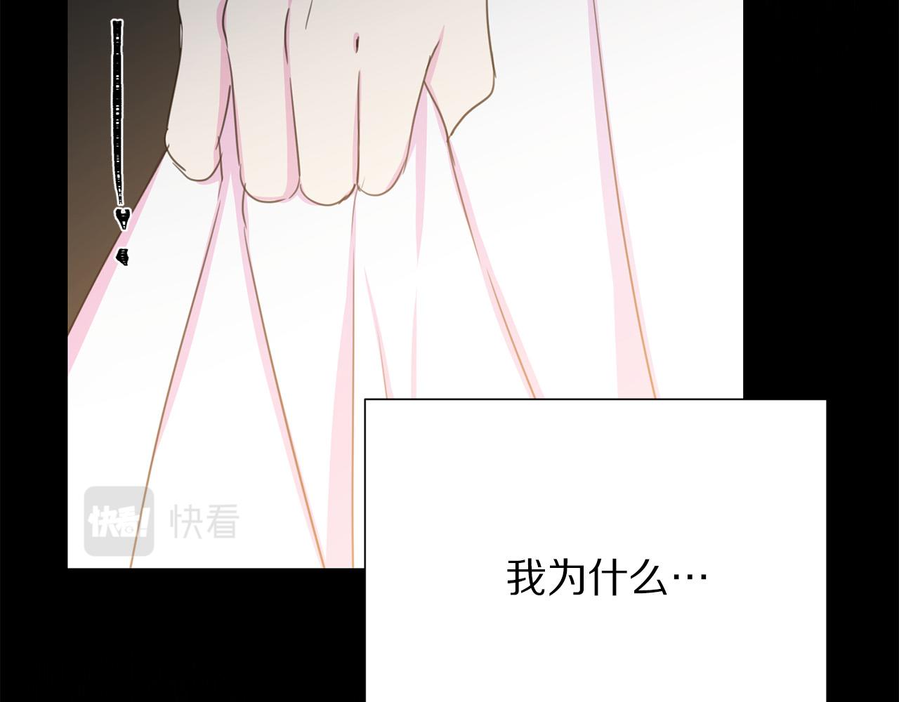第111话 替代王妃42