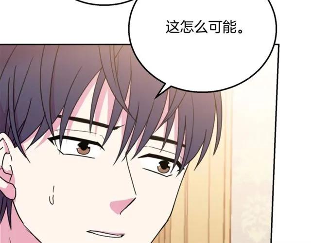 第10话 文化老师41