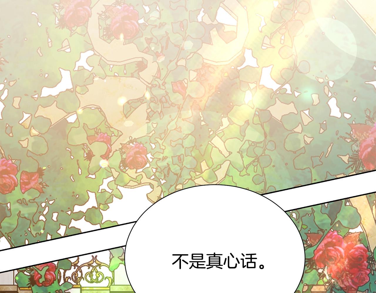 第85话 性情大变143