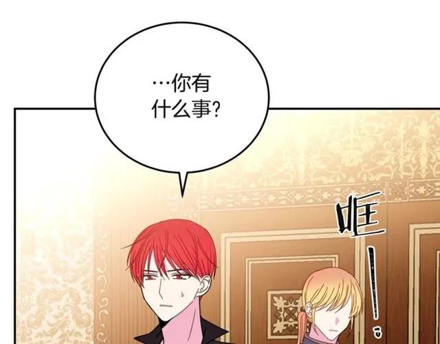第32话 我不是石男！！59