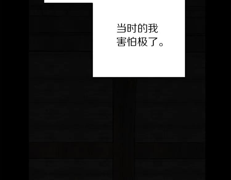 第23话 告诉我是谁敢打你！57