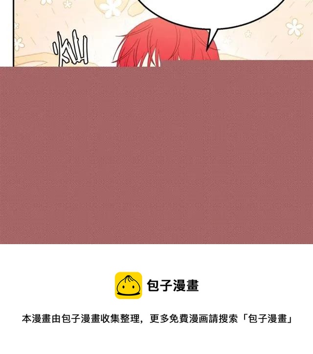 第16话 不要用我的身体撩女人52
