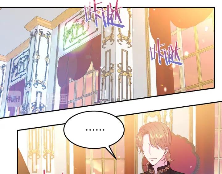 第74话 “猪排”绯闻44