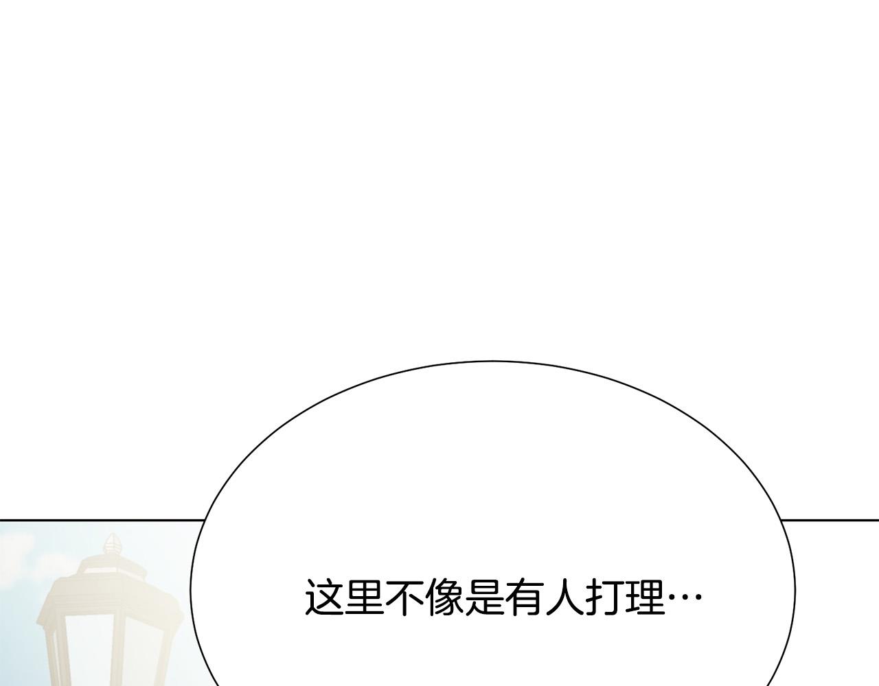 第100话 中毒60