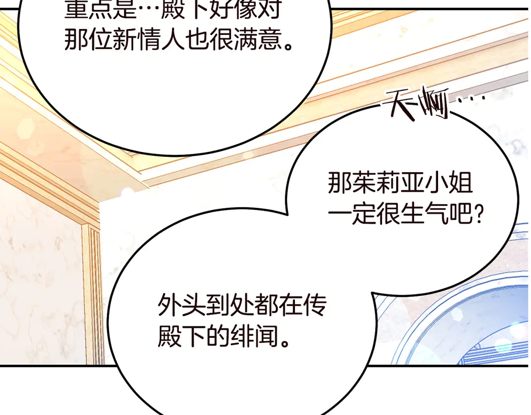 第55话 互换身体90