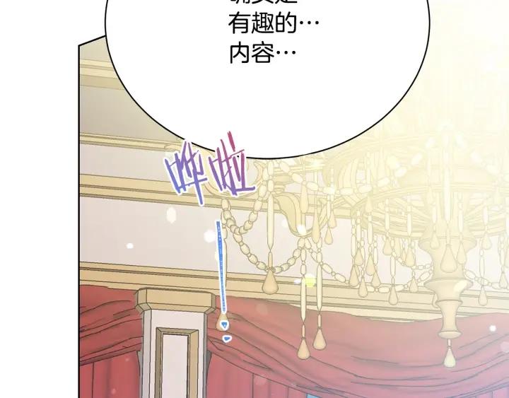 第95话 怪物传说106