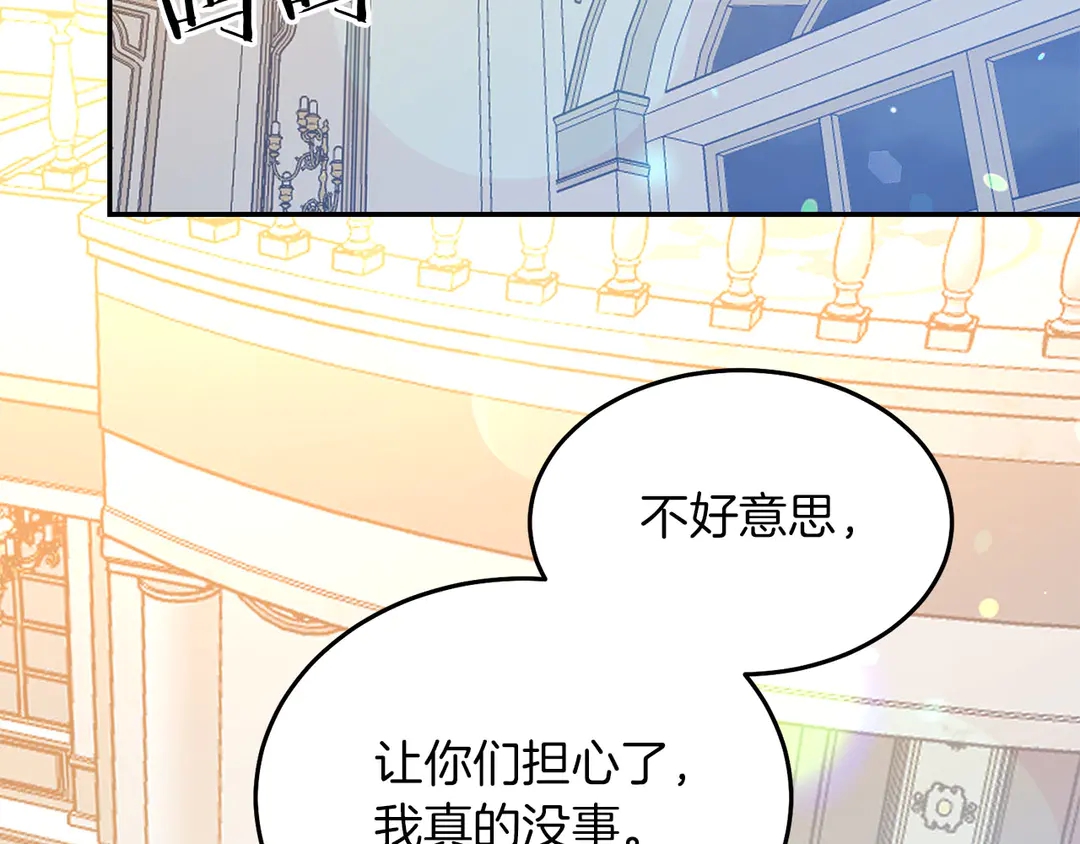 第51话 相信你不会负我52