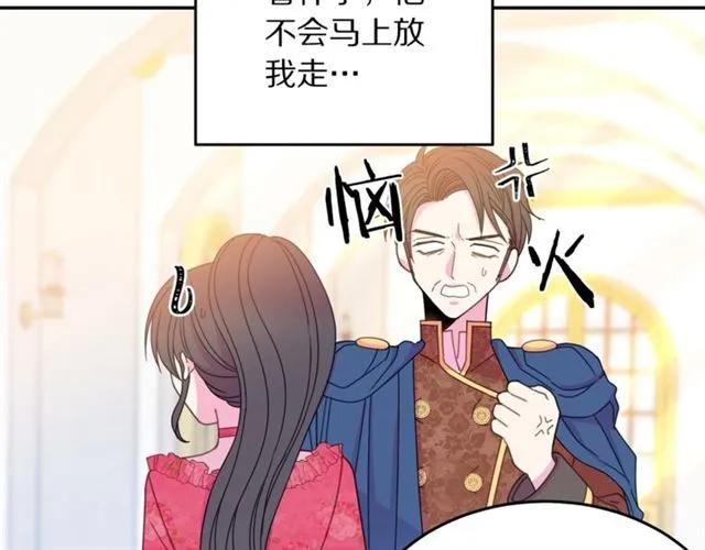第30话 为了保护你26